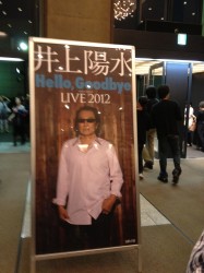 井上陽水LIVE2012 Hello,Goodbye