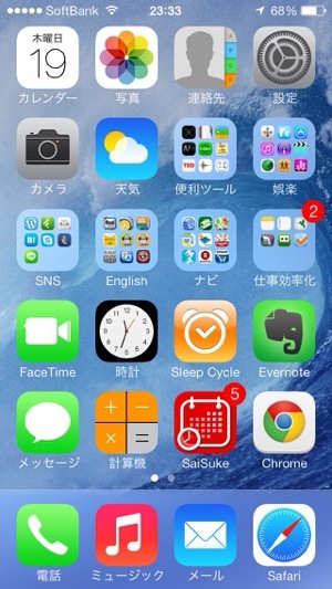 iOS7