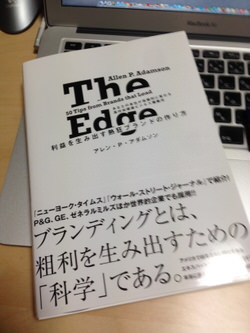 利益を生み出す熱狂ブランドの作り方