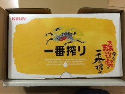 一番搾り「全国9工場の醸造家がつくる9つの一番搾り」