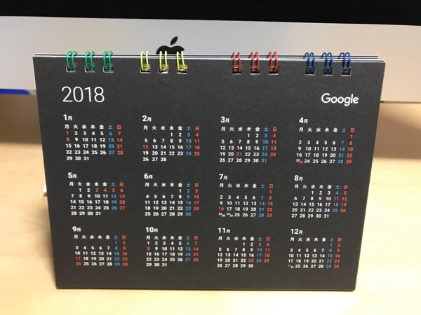 Google Calendar