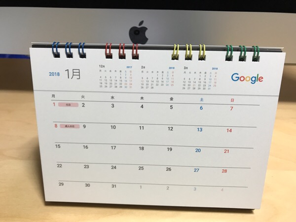 Google Calendar