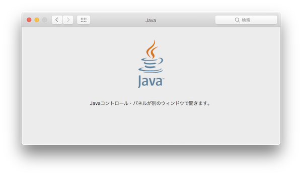 java
