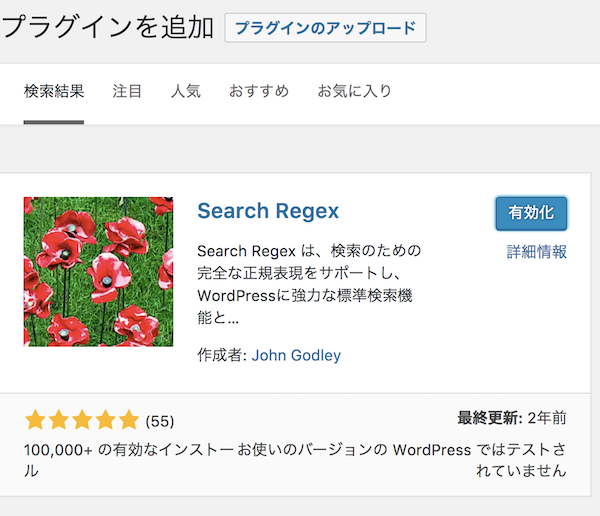 Search Regex