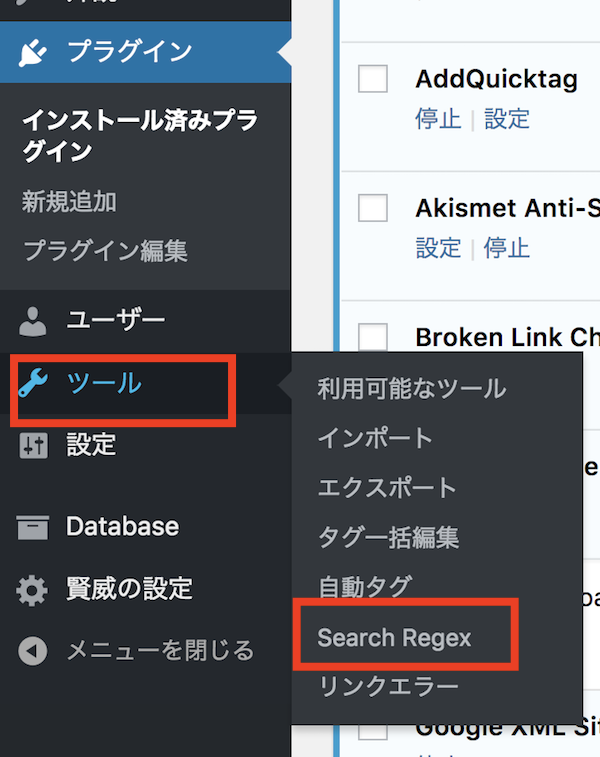 Search Regex