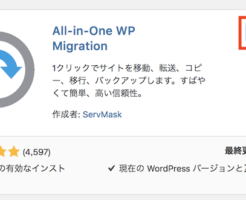 All-in-One WP Migration