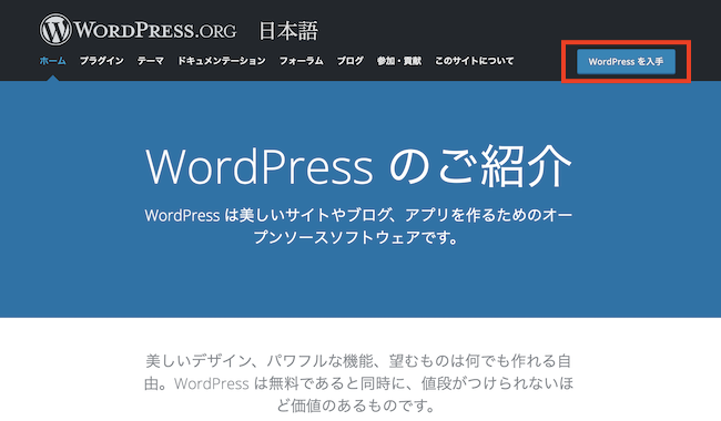 WordPress