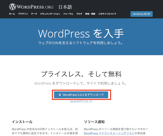 WordPress