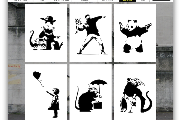 BANKSY